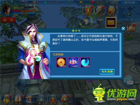 踏上修仙路 ARPG《九劍仙》上架前搶先體驗報導