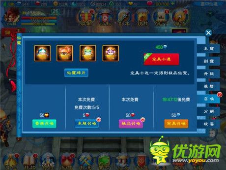 踏上修仙路 ARPG《九劍仙》上架前搶先體驗報導(dǎo)