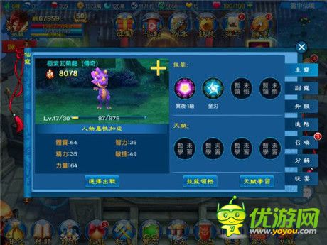 踏上修仙路 ARPG《九劍仙》上架前搶先體驗報導(dǎo)