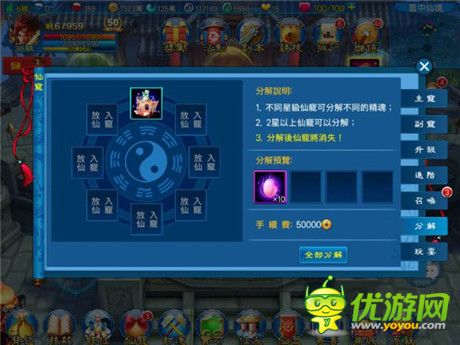 踏上修仙路 ARPG《九劍仙》上架前搶先體驗報導(dǎo)