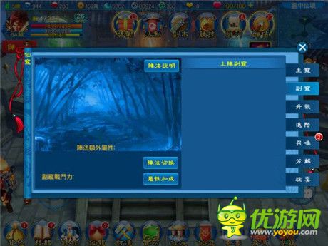 踏上修仙路 ARPG《九劍仙》上架前搶先體驗報導(dǎo)