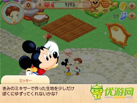 模擬經(jīng)營策略游戲《DisneyDreamIsland》重溫兒時(shí)夢
