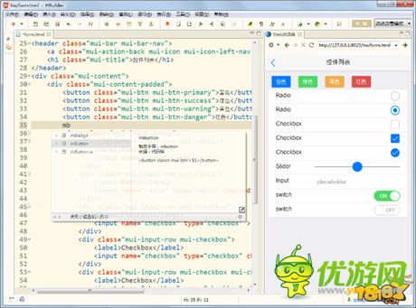 HTML5定稿了，手機(jī)App三年內(nèi)消失?