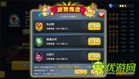 綠茵戰(zhàn)火重燃《足球大逆襲》跨服天梯賽勁爆開(kāi)啟