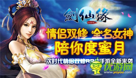 怒送百萬(wàn)豪禮《劍仙緣》刪檔內(nèi)測(cè)限號(hào)開(kāi)啟