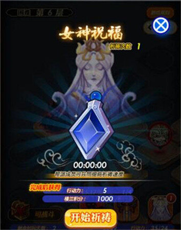 樓蘭探秘《秦時明月》手游全新玩法今日震撼上線