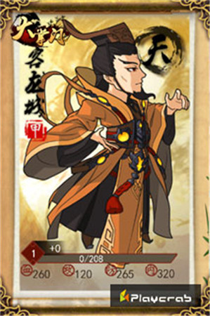 論劍《大掌門(mén)》武學(xué)奇才慕容龍城陪你玩轉(zhuǎn)武林