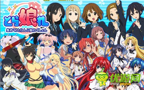 萌系撲克牌游戲《收集!撲克娘收藏》預定登陸雙平