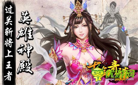 戰(zhàn)斗集結號角吹響《古劍奇談》多元副本爽不停