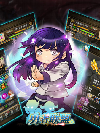 跨服爭霸《勇者聯盟》勇者無秩序亂斗