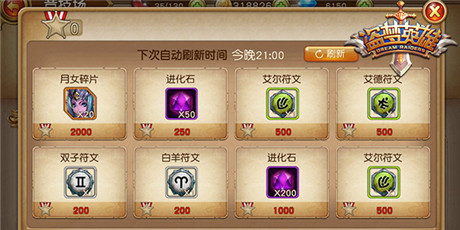 競技無人擋《盜夢英雄》卡牌獲取