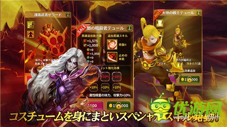 英靈幻想RPG力作《精靈傳說(shuō)》提前預(yù)約開始