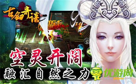 聽覺盛宴《古劍奇談》超燃BGM 堪比交響音樂會(huì)