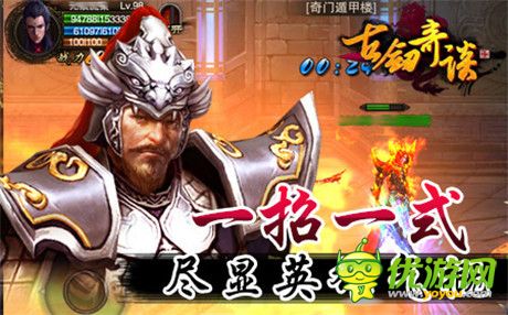 聽覺盛宴《古劍奇談》超燃BGM 堪比交響音樂會(huì)