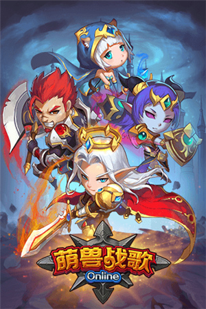 血戰(zhàn)魔塔《萌獸戰(zhàn)歌》變態(tài)闖關模式公開