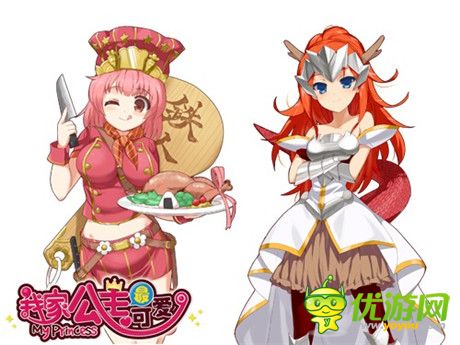 《我家公主最可愛(ài)》公主魔法系統(tǒng)指南