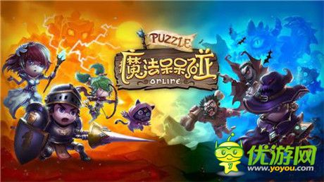 任性天神下凡《魔法呆呆碰》宙斯新傳說(shuō)