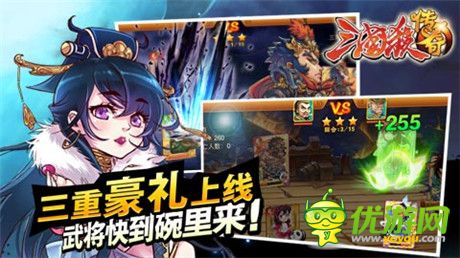 全新有趣體驗(yàn)《三國殺傳奇》 占據(jù)你的地鐵時(shí)間
