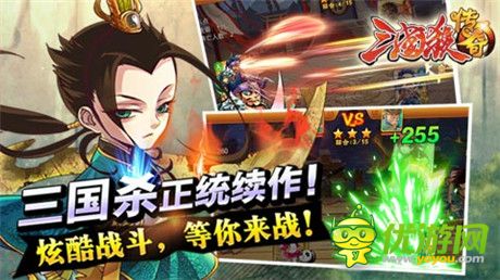 全新有趣體驗(yàn)《三國殺傳奇》 占據(jù)你的地鐵時(shí)間