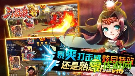 全新有趣體驗(yàn)《三國殺傳奇》 占據(jù)你的地鐵時(shí)間