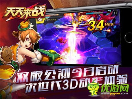 激爽停不下來(lái)《天天來(lái)戰(zhàn)》iOS安卓雙版今日公測(cè)