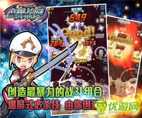 只等你來(lái)戰(zhàn)《魔界戰(zhàn)紀(jì)》即將刪檔內(nèi)測(cè)