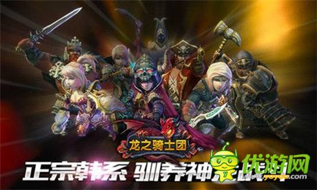 垂涎三尺《龍之騎士團》頂級六星神龍大曝光
