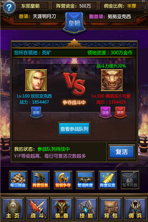《天天掛機(jī)：混亂之治》首個資料片今日重磅上線