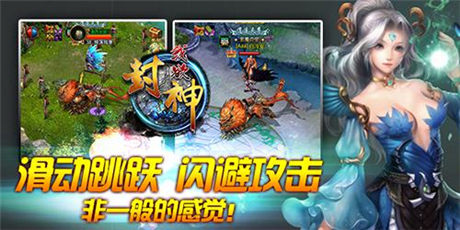 沒(méi)玩夠不要緊 來(lái)《我欲封神》幫會(huì)秘境繼續(xù)嗨皮