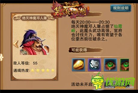 《笑傲江湖3D手游》公測前瞻 超世代動作標桿