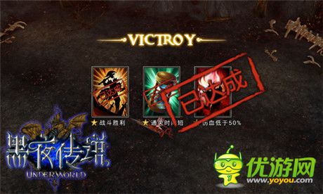 揍哭boss嗨翻天《黑夜傳說》副本獎(jiǎng)勵(lì)的那些事