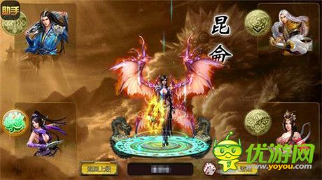 三界浩劫開(kāi)始《我欲封神》四大角色救世誕生