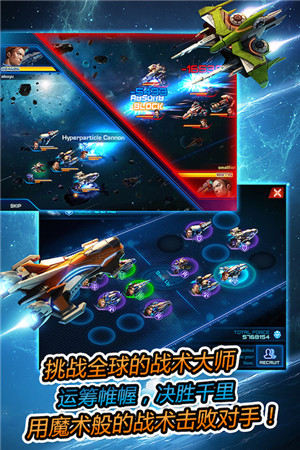 從海外到中國《銀河傳說》如何走上全球暢銷榜