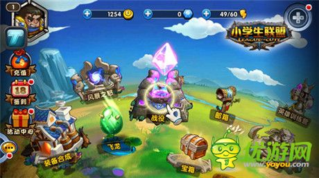 圍剿進擊的大龍《小學(xué)生聯(lián)盟》世界boss來襲