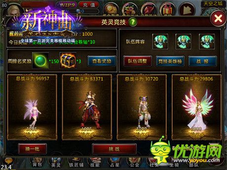 周年慶即將來(lái)到《新神曲》經(jīng)典玩法全回顧