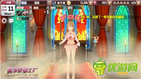冬日暖心《美少女夢(mèng)工廠》最新女神萌神截圖賞析