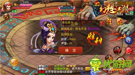 誰(shuí)能問(wèn)鼎《幻想江湖》之巔？武林榜說(shuō)了算