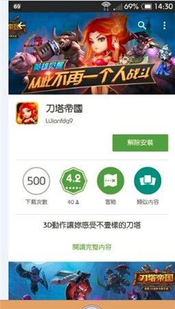 卡牌游戲終結(jié)者《刀塔帝國(guó)》上線之初即遭盜版侵襲