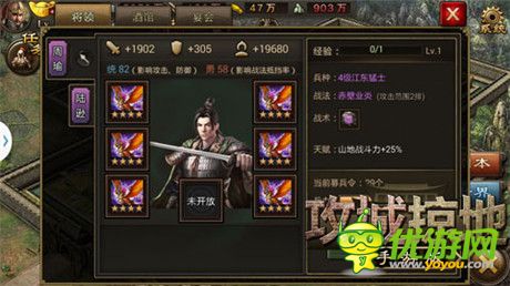 新副本、新武將!《攻城掠地》手游140級(jí)全新挑戰(zhàn)