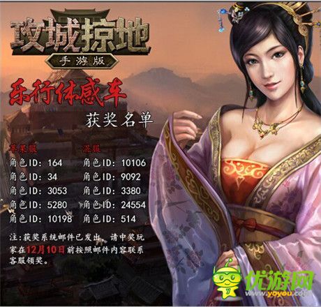 新副本、新武將!《攻城掠地》手游140級(jí)全新挑戰(zhàn)