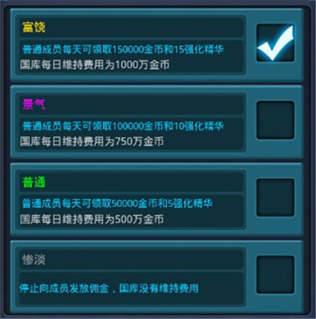《天天掛機(jī)：混亂之治》陣營戰(zhàn)立體解讀