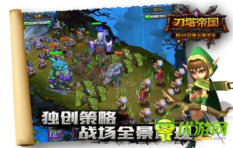 告別馬賽克《刀塔帝國(guó)》極致暢享視覺盛宴