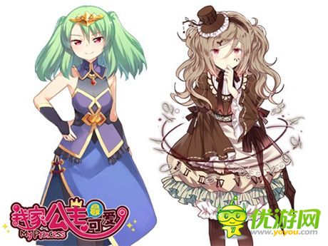 我也不差《我家公主最可愛》超給力A級(jí)公主