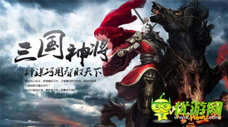 一路相伴感謝有你!《啪啪三國(guó)》喜迎一周年