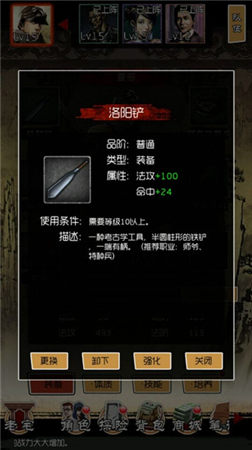 報告 我已做好萬全準(zhǔn)備《盜墓筆記》無神裝不尋龍