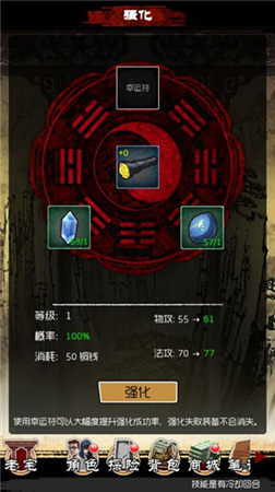 報告 我已做好萬全準(zhǔn)備《盜墓筆記》無神裝不尋龍