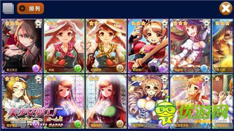 打造你的她《美少女夢工廠》超強結局系統(tǒng)公布