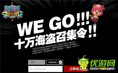 《航海王啟航》二檔即將襲來 活動(dòng)攻略全曝光