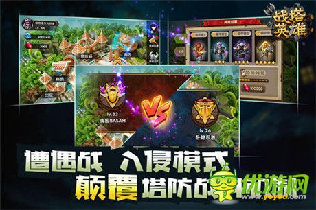 開(kāi)創(chuàng)手游新模式 首款TOBA手游《戰(zhàn)塔英雄》倍受期待