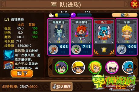 永戰(zhàn)不?！蹲プ∧酢钒沧啃掳姘俣刃路介_啟